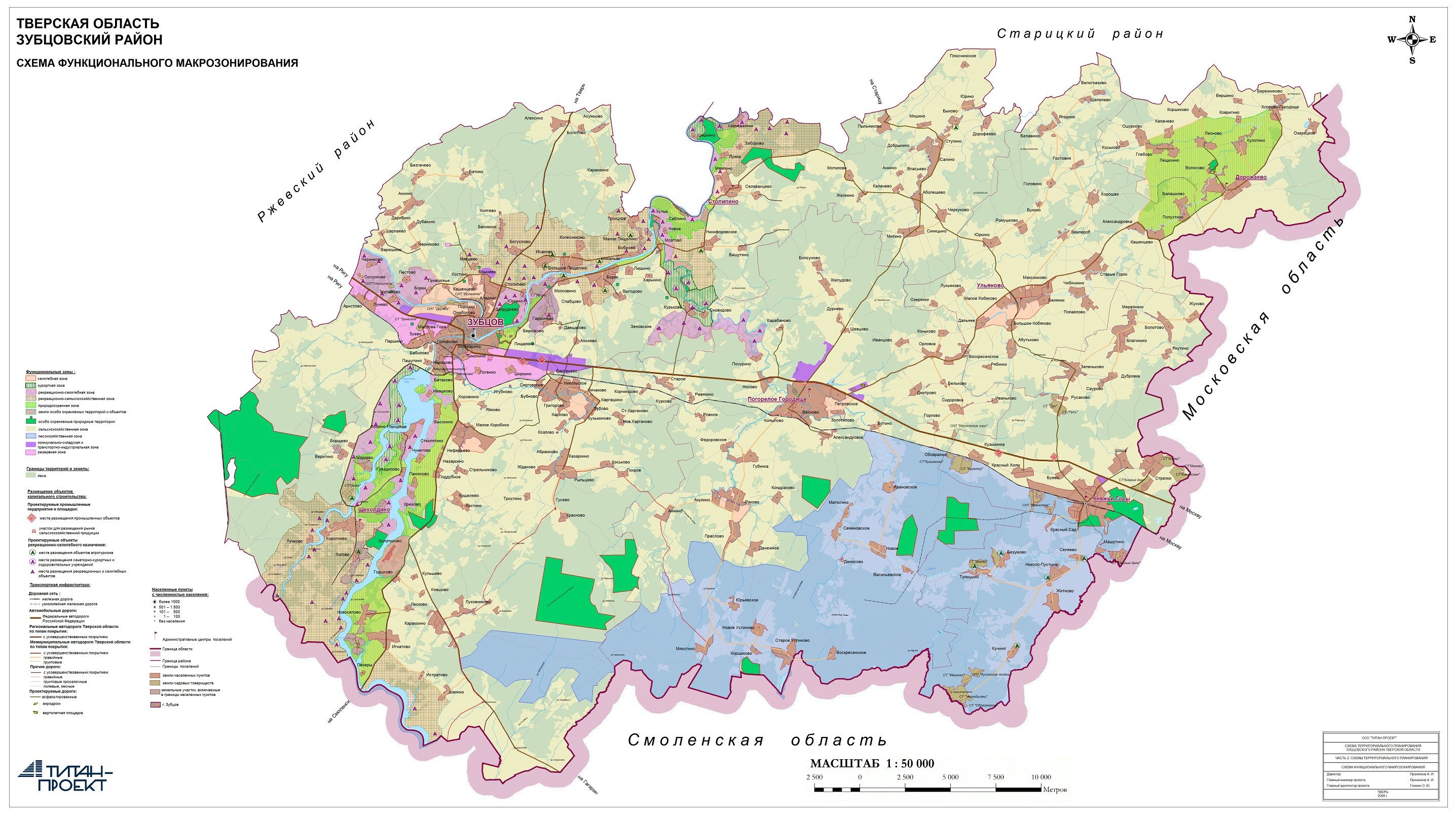 Карта зубцовского района